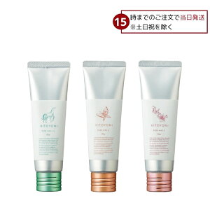 HITOYONI qgj sAbNX 80g wAX^CO wAbNX N[ wAPA X^CO bNX fCACe f~ qgj sAbNX11 f~ qgj sAbN