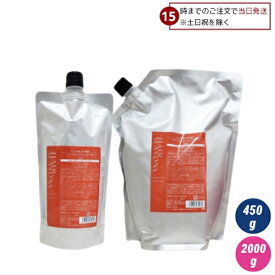 デミ ヘアシーズンズ トリートメント モイスチャー 450g 2000g 詰替え