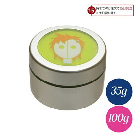 【選べる種類・容量】 アリミノ スパイス ワックス ハードワックス 100g 35g 美容室 サロン専売品 美容室専売 おすすめ品