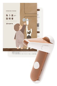 【まとめ買いでお得】ドアノブロック チャイルドロック シール 簡単 取り外し 子供 ペット 猫 犬 工具不要 ドアロック レバー ロック コペルタ ドアノブ ドア ストッパー 赤ちゃん ドア 開け 防止 寝室 トイレ 浴室 ドアノブ用 安全 仕事部屋 ストッパー 日本語説明書