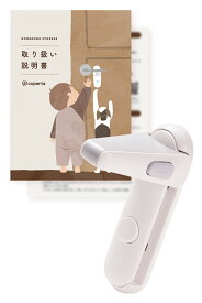 【10%OFFクーポン★11/10までの期間限定】【まとめ買いでお得】ドアノブロック チャイルドロック シール 簡単 取り外し 子供 ペット 猫 犬 工具不要 ドアロック レバー ロック コペルタ ドアノブ ドア ストッパー 赤ちゃん ドア 開け 防止 寝室 トイレ 浴室 ドア