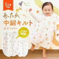 もこもこ キルト 冬用 スリーパー 新生児 赤ちゃん ベビー 着る毛布 厚手 子ども 子供 寝るとき 男の子 …