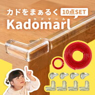 【スーパーSALE限定価格★6/11まで】コーナーガード コーナー クッション 透明 赤ちゃん 子ども 子供 転…
