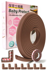 R[i[K[h NbV Zbg S5m pp[c×8 Se[v6m Ԃ q ͂ Ԃ ]| PK Ԃ h~ xr[veNg Jo[ p e[u K[h xbh  