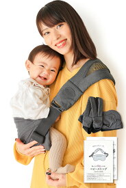 ベビー スリング 抱っこ紐 フリー サイズ 調整 ヒップシート 20kg コンパクト 軽量 サポートバッグ 片手抱っこ セカンド 抱っこひも 赤ちゃん 新生児 耐荷重 抱っこひも 楽 安定感 収納 袋 育児 便利 アイテム だっこ ベビーモ デザイン 丸洗い 洗濯 おすすめ 人気 簡単