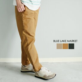 楽天市場 マスタード テーパードパンツの通販