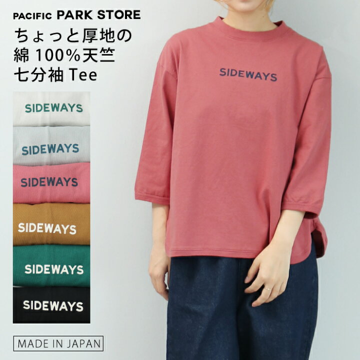 楽天市場】【20％OFF＆まとめ買いクーポン有！】【日本製】少し厚みの  