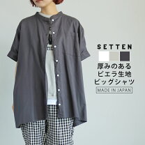 楽天市場】#setten（シャツ・ブラウス｜トップス）：レディース 