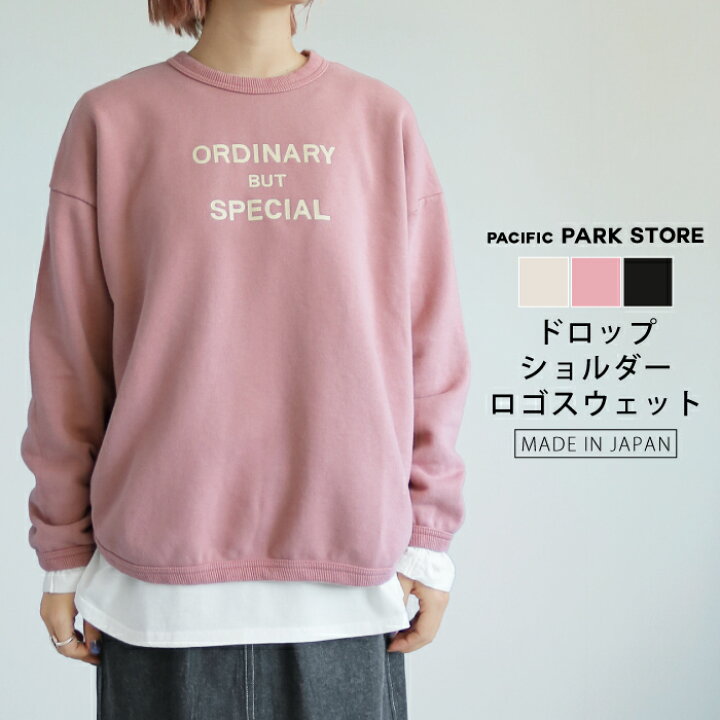 楽天市場】【日本製】スタンダードな裏毛のプリントドロップショルダー 
