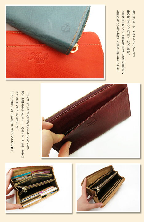 楽天市場】本革 長財布 L字型 STUDIO KIICHI キイチ イカリ サイフ 長 