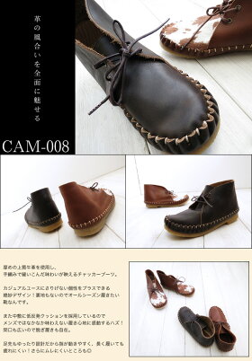 楽天市場 在庫一掃セール ショートブーツ 日本製 送料無料 Kobe Dada ヒビ加工の本革を手編みで仕上げたこだわりの日本製チャッカーブーツ神戸 の靴ブランド メンズシューズ通販 Foo Ca Cam 3 シューズ イン 神戸 Shoes In Kobe