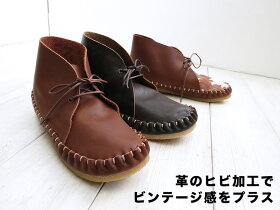 楽天市場 在庫一掃セール ショートブーツ 日本製 送料無料 Kobe Dada ヒビ加工の本革を手編みで仕上げたこだわりの日本製チャッカーブーツ神戸 の靴ブランド メンズシューズ通販 Foo Ca Cam 3 シューズ イン 神戸 Shoes In Kobe