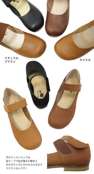楽天市場】ぺたんこ 靴 日本製 【送料無料】 【かぼちゃの馬車】牛革 