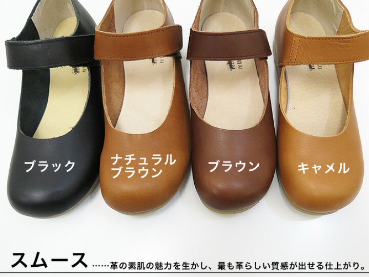 楽天市場】ぺたんこ 靴 日本製 【送料無料】 【かぼちゃの馬車】牛革 