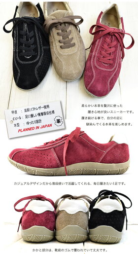 【SPEEDYDUCK(スピーディーダック)】高級ソフトレザー使用!毎日履きたいカジュアルデザイン本革スニーカー!