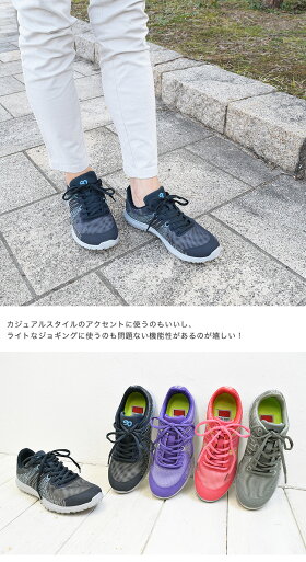 (スピーディーダック)メッシュで通気性がバツグンな軽やかスニーカー(FOO-MY-8860)H3.0