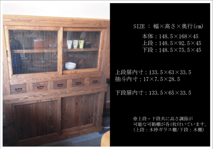 楽天市場】受注販売 飛騨 木工 職人 水屋箪笥 calms食器和和風棚 楽天市場】受注販売 飛騨 木工 職人 水屋箪笥 calms食器和和風棚
