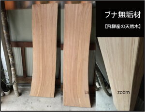  ˂̓VR ui DIY  ؍  calm's wood e[u I CX Ƌ   [  HOUSE z[ nEX nhCh  f { AEghA Lv Zt rh