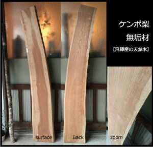˂̓VR P| DIY  p ؍  calm's wood e[u I CX Ƌ   [  HOUSE z[ nEX nhCh  f { AEghA Lv Zt r