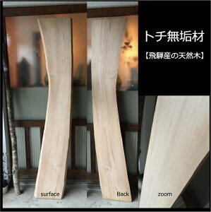  ˂̓VR ȍ DIY  ؍  calm's wood e[u I CX Ƌ   [  HOUSE z[ nEX nhCh  f { AEghA Lv Zt rh