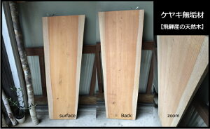 ˂̓VR PL DIY  p ؍  calm's wood e[u I CX Ƌ   [  HOUSE z[ nEX nhCh  f { AEghA Lv Zt rh 