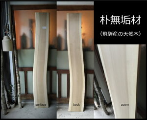  ˂̓VR p̖؍ DIY  ؍  calm's wood e[u I CX Ƌ   [  HOUSE z[ nEX nhCh  f { AEghA Lv Zt r
