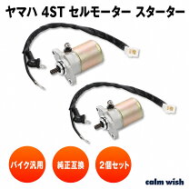 楽天市場】ジョグ セルモーター sa36jの通販