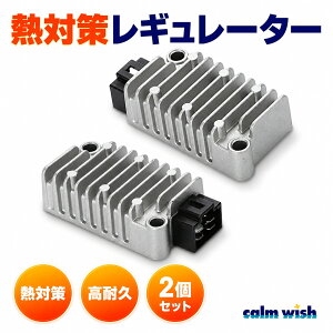 バイク用電装パーツ ヤマハ レギュレーター」の人気商品一覧・価格比較 