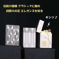 楽天市場】st dupont ライター 音の通販