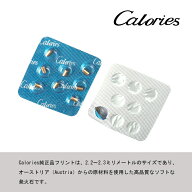 Calories純正品フリント（発火石）ゴールド 2枚セット 直径2.2〜2.3mm高級なソフトな発火石 ソフトなフリ…