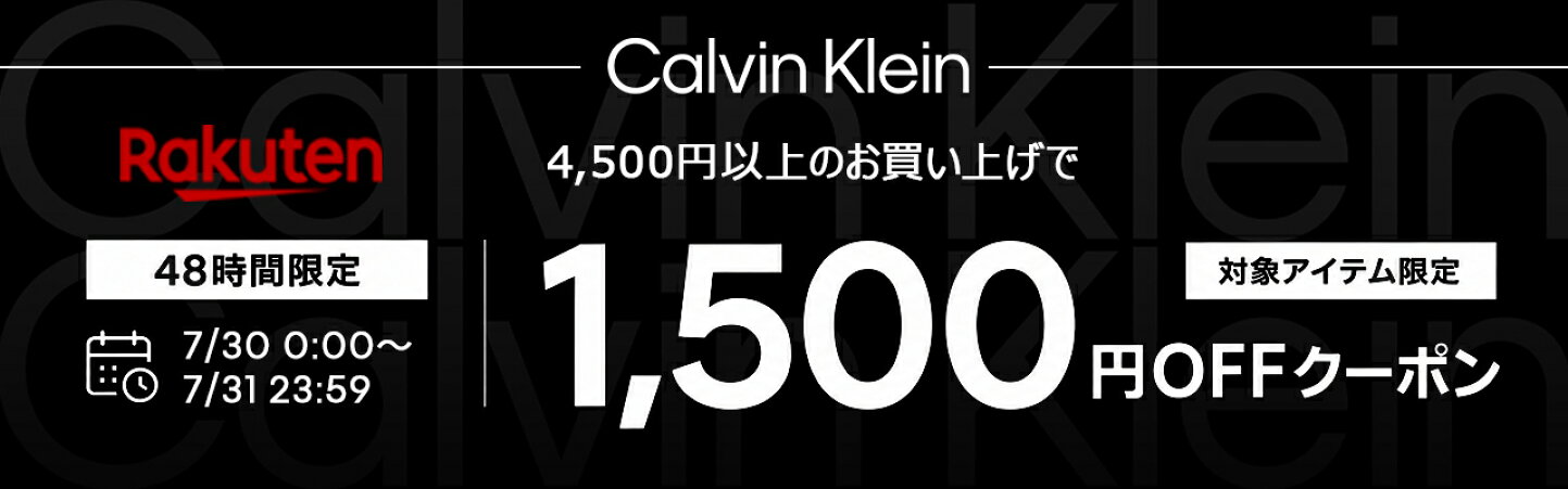 楽天市場 | Calvin Klein - calvinklein/カルバンクライン公式通販サイト