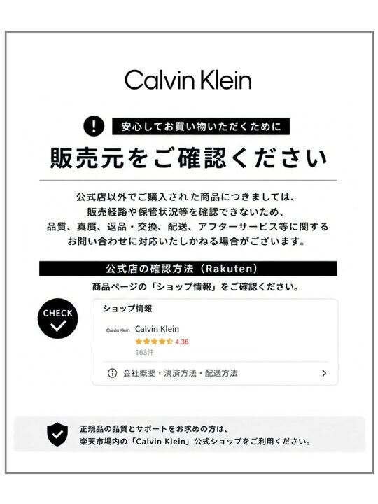楽天市場】(W)【公式ショップ】 カルバンクライン 90s パシフィコ 