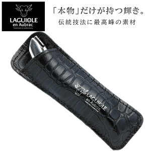 ラギオール ソムリエナイフ ケース」の人気商品一覧・価格比較 - 価格.com