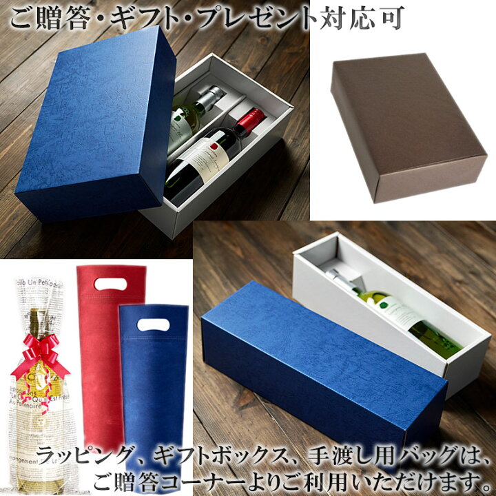 楽天市場】ギフト対応可 【ホニグ】 カベルネソーヴィニヨン 