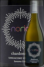 ■TV紹介《ノリア (中村セラーズ)》 シャルドネ サンジャコモ・ヴィンヤーズ ソノマコースト [2021] NORIA NAKAMURA CELLARS Chardonnay Sonoma Coast Sangiacomo Vineyards 750ml 故中村勘三郎さんが愛飲したナカムラセラーズ白ワイン カリフォルニアワイン