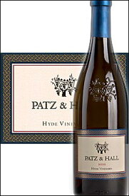 【パッツ＆ホール】 シャルドネ ハイド・ヴィンヤード ナパ・カーネロス [2012] Patz & Hall Hyde Vineyard Chardonnay Carneros, Napa Valleyパッツアンドホール 750ml[白ワイン ナパバレー] カリフォルニアワイン専門店あとりえ 高級 ナパヴァレー