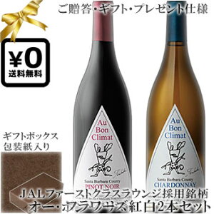 ݃Mtgϔg2{Zbg() yI[{N}z smm[bVhl coLx T^o[o Au Bon Climat Pinot Noir, Chardonnay ABC TSUBAKI LABEL e750ml Jt