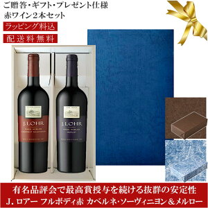 ���������݃M�t�g������t���{�f�B�ԃ��C��2�{�Z�b�g ������� �yJ���A�[�z �J�x���l�\�[���B�j���� �g�Z�u���I�[�N�h�b�������[ �g���X�I�\�X�h �p�\���u���X J. Lohr Seven Oaks Cabernet Sauvig