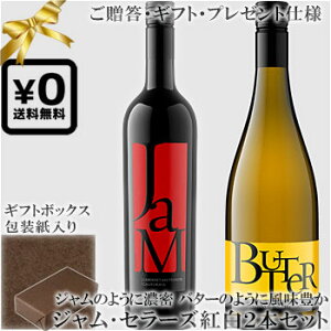 ݃Mtgϔg2{Zbg() sWEZ[Yt JxlE\[Bj gWhbVhl go^[h JaM Cellars Cabernet Savignon, Chardonnay Butter California 