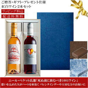 ݃Mtgg2{Zbg  yNAfB[z IW}XJbg gGbZVAhbubN}XJbg gGWEh Quady Orange Muscat Essensia, Black Muscat Elysium e375ml 