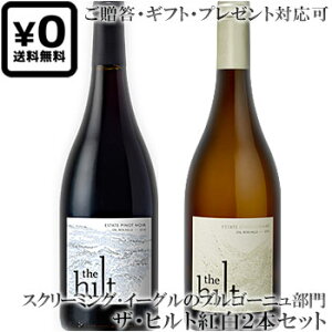 ݍg2{Zbg(MtgΉ) yUEqgz smEm[bVhl gGXeCgh T^E^EqY The Hilt Pinot Noir, Chardonnay Sta. Rita Hills Santa Barbara e750ml ԃC