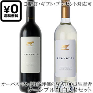 ݍg2{Zbg(MtgΉ) y^[uz JxlE\[Bjb\[BjEu ipE@[ Turnbull Cabernet Sauvignon, Sauvignon Blanc Napa Valley e750ml t{f