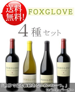 ytHbNXO[g4Zbgz Jxl\[Bj, smm[, Vhl, Wt@f Foxglove CABERNET SAUVIGNON, PINOT NOIR, CHARDONNAY, ZINFANDEL tHbNXO[uԃ