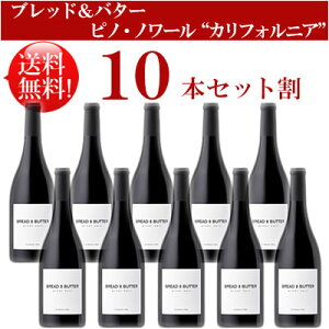 10{Zbgyubho^[z smEm[ JtHjA Bread & Butter Wines Pinot Noir California 750mlsN MtgΉ JtHjAԃC