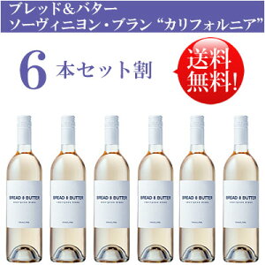 6{Zbgyubho^[z \[BjEu JtHjA Bread & Butter Wines Sauvignon Blanc California 750mlsN MtgΉ JtHjAC