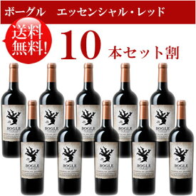 ●送料無料お得10本セット《ボーグル》 エッセンシャル・レッド カリフォルニア Bogle Vineyards Essential Red California 750ml現行年 贈答ギフト対応可 カリフォルニア赤ワイン