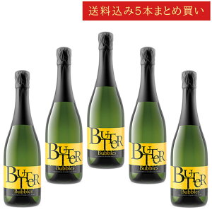 �s��������5�{�܂Ƃߔ����t JaM �o�u���Y (�V�����p�����y) JaM Cellars BUTTER Bubbles California Sparkling Wine 750ml �J���t�H���j�A���C�� �����������C���Z�b�g �N�[����300�~���Z