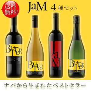 �y��������JaM ������4�{�Z�b�g�z�g�o�^�[�h �V�����h�l, �o�u���Y �X�p�[�N�����O, �J�x���l�E�\�[���B�j����×2��(�o�^�[���W����) JaM BUTTER Chardonnay, Bubbles, Cabernet Sauvignon �W�����E�Z���[�Y 
