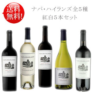 yipnCYS5킨ZbgzJxl\[Bj, Vhl, [, \[Bju, Wt@f gip@[h Napa Highlands Napa Valley 750ml (7{܂ő