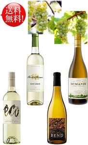 �������� �����C��4��y���ʂȕ����i����y���߂���ݔ�׃~�b�N�X�Z�b�g�z �V�����h�l, �\�[���B�j�����E�u����, ���B�I�j�G, �s�m�E�O���[�W�� �e750ml Bend Emiliana Eco Balance McManis Three Thieves 